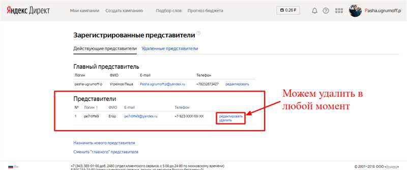 Аккаунт в Яндекс.Директ на 10 баллов
