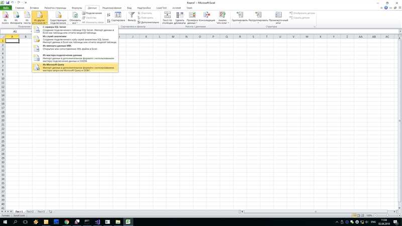 Импорт данных из Google Аналитика в Excel с помощью Аналитика Edge — подробное руководство