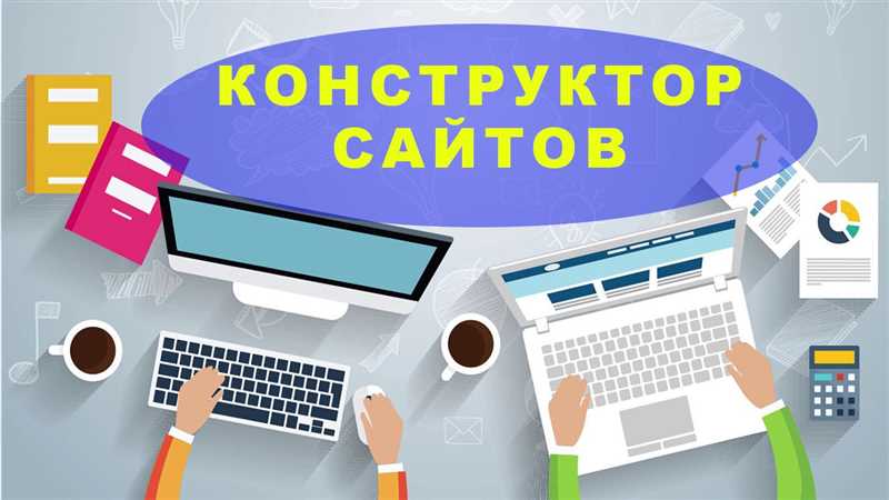 Основные преимущества Wix: