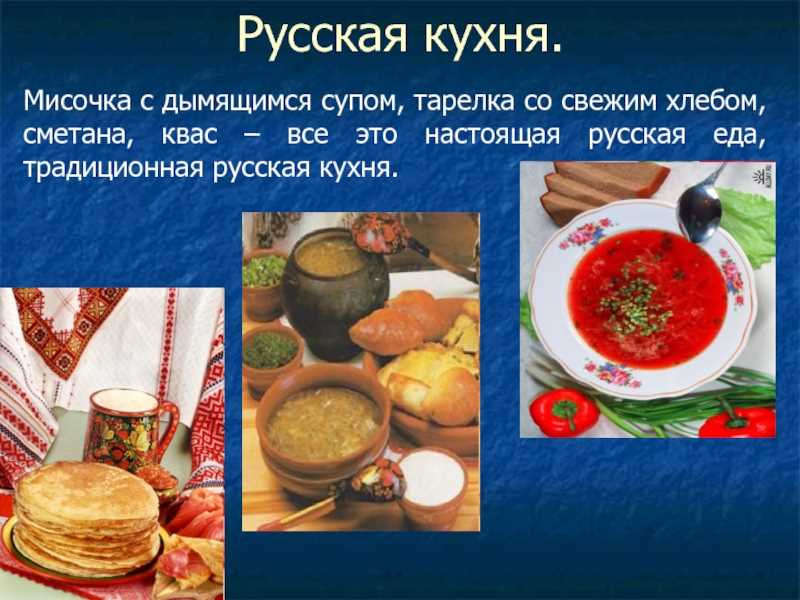 Назван список самых отвратных блюд в мире. Россия на первом месте