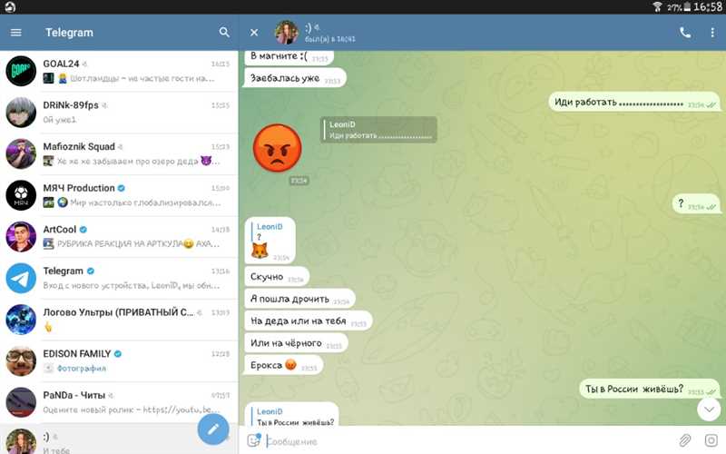 Обновленный Telegram: чаты постепенно превращаются в каналы