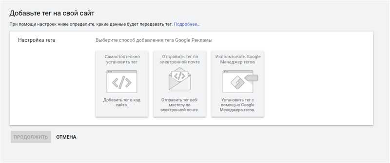 Ремаркетинг на Google Ads: как возвращать посетителей на сайт