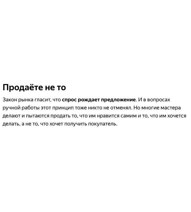 Самоизоляция во благо: как мы монетизировали вялый канал в «Яндекс.Дзене»