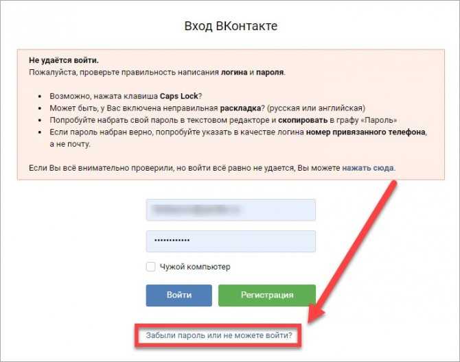 Без логина и пароля: открытые публичные страницы ВКонтакте