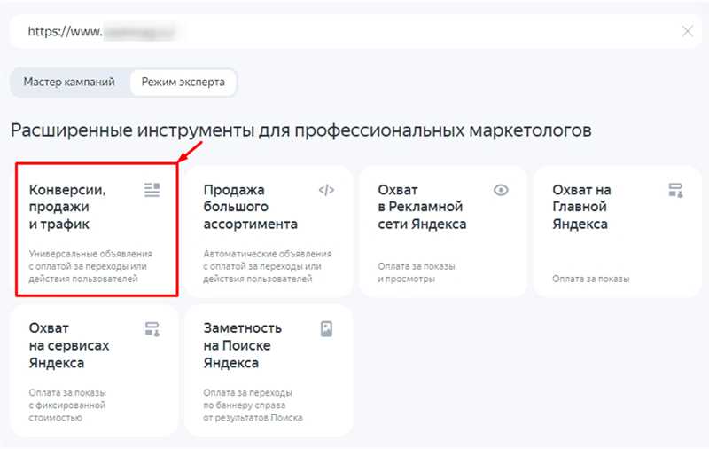 Яндекс отключит ручные ставки в РСЯ. Плохо ли это и что теперь делать — мнения экспертов
